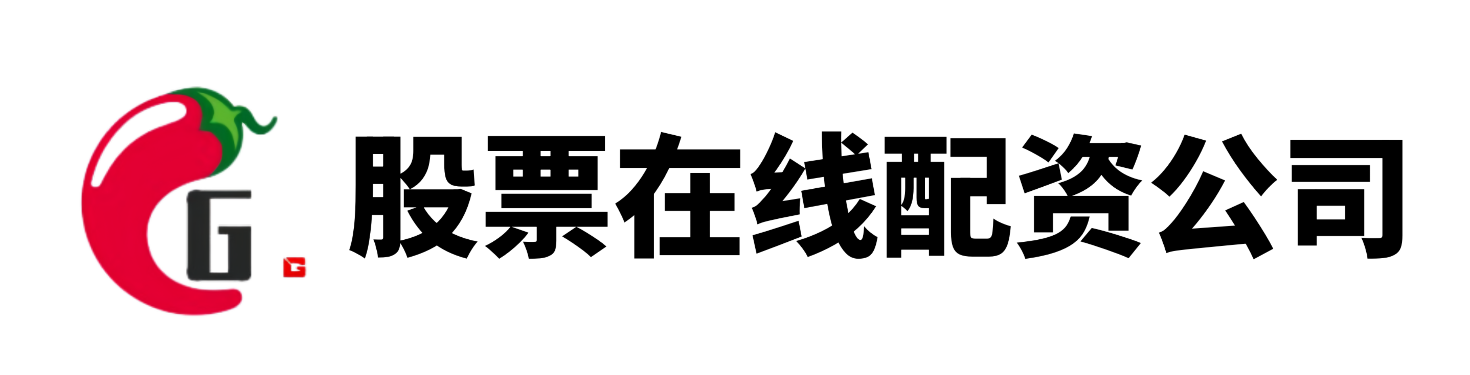 永华配资